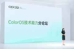 ODC22 ColorOS技术能力分论坛｜持续推动技术创新，携手开发者共建OPPO 开放生态